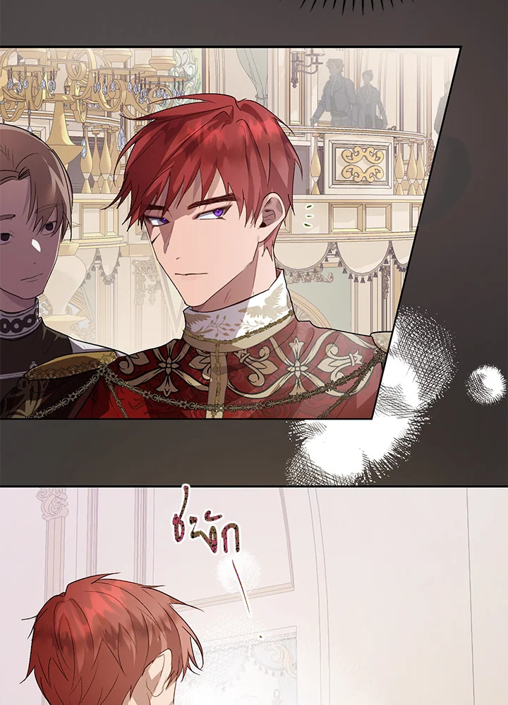 The Way to Protect the Female Lead’s Older Brother 31 32